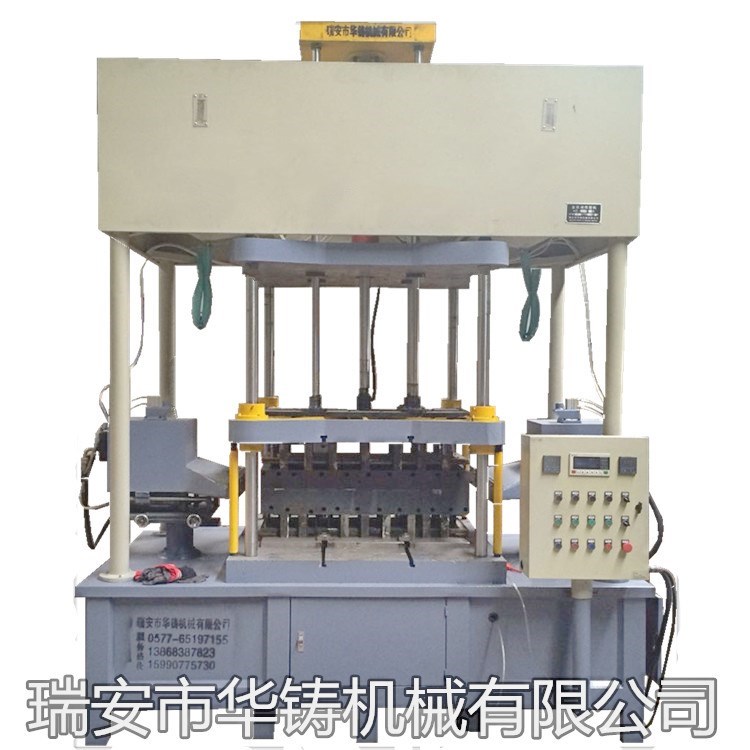 全自動射芯機、水平分型射芯機HZ800-B