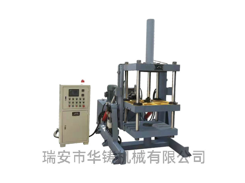 HZ600一B型可傾斜式重力澆鑄機